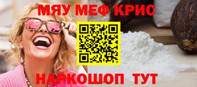 альфа пвп VHQ Кинель