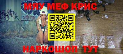 альфа пвп VHQ Кинель