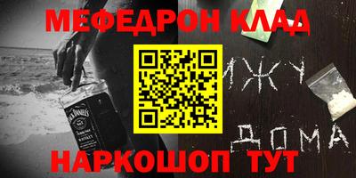 соль ск Кингисепп