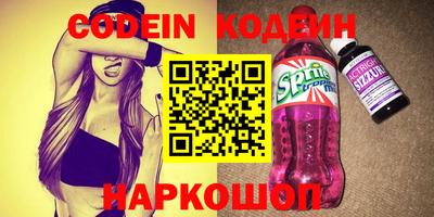 соль ск Кингисепп