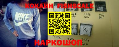 альфа пвп VHQ Кинель