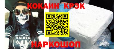 прущие грибы Моздок