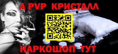 ALPHA-PVP Кимры