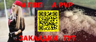 альфа пвп VHQ Кинель