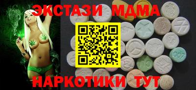 соль ск Кингисепп