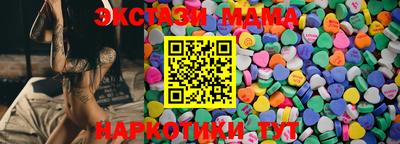 соль ск Кингисепп