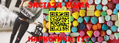соль ск Кингисепп