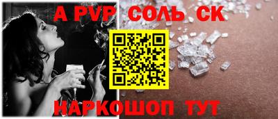 ALPHA-PVP Кимры