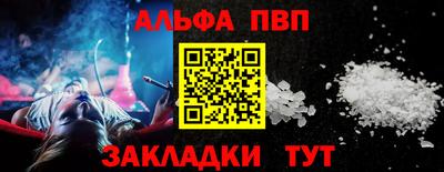 соль ск Кингисепп