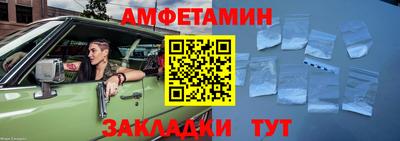 ALPHA-PVP Кимры