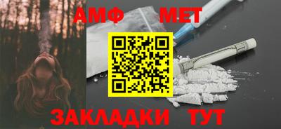 соль ск Кингисепп