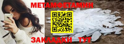 альфа пвп VHQ Кинель