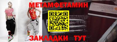 альфа пвп VHQ Кинель