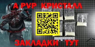 соль ск Кингисепп