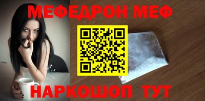 альфа пвп VHQ Кинель