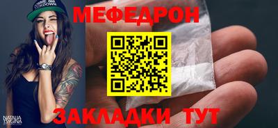 альфа пвп VHQ Кинель