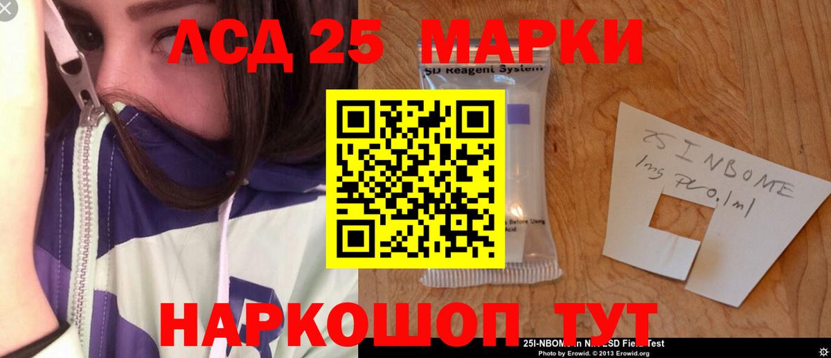 Фролово  ЛСД экстази ecstasy  LSD-25 экстази кислота  Вход с VPN 