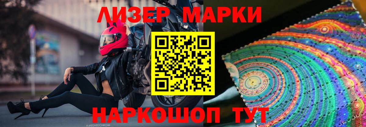 NBOMe  Метамфетамин  Купить  COCAIN  Гашиш  Мефедрон кристаллы  Фролово  ЭКСТАЗИ  Гашиш  Каннабис  Вход с VPN 