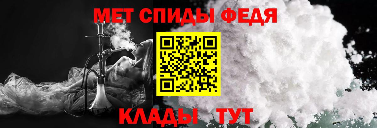 Метамфетамин винт Фролово