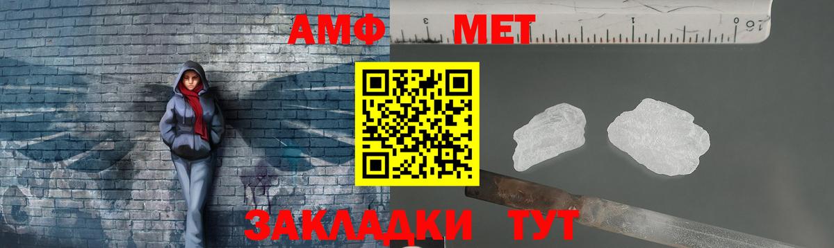Фролово  Первитин Декстрометамфетамин 99.9%  Вход с VPN  Первитин Декстрометамфетамин 99.9% 