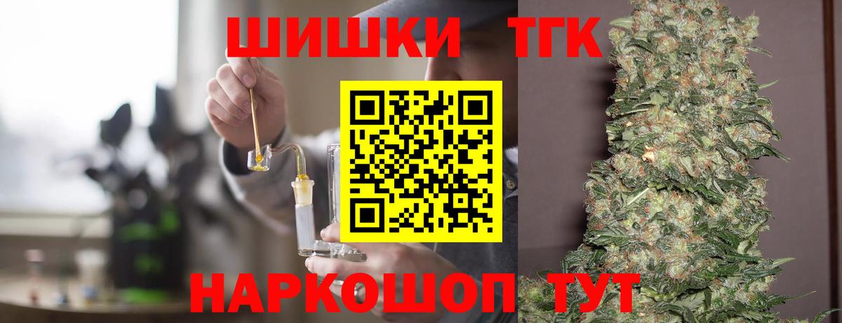 Бошки марихуана OG Kush  Бошки Шишки гибрид  Каннабис конопля  Фролово  Бошки марихуана LSD WEED  Вход с VPN 